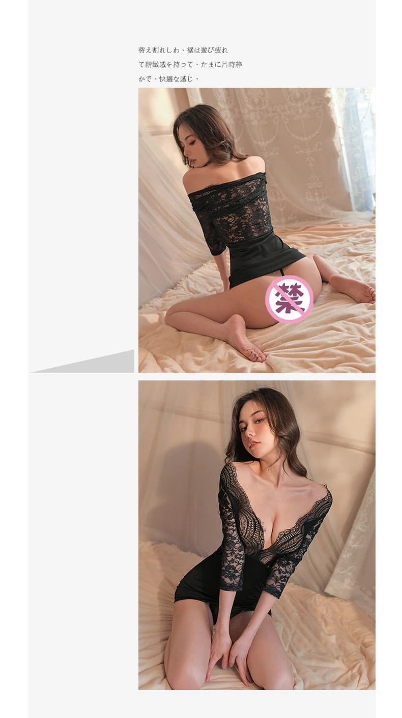 Lace Trim Mini Dress Lingerie - Preview Angle 5